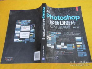 最新上架 白龍洞舊書店 孔夫子舊書網