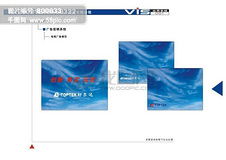 科技公司VI圖片矢量圖免費下載指南 編號12010087，CDR格式與網絡技術研究