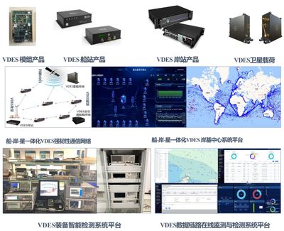 我校科技成果喜獲2024年中國航海學會科技獎殊榮，網絡技術研究再攀高峰
