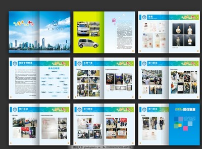 《生命之光 專業(yè)救助服務(wù)畫(huà)冊(cè)設(shè)計(jì)》——以視覺(jué)力量傳遞希望與關(guān)懷