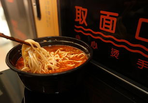 無人看守面館在上海重新開業 拿到現制熱食自動零售許可證