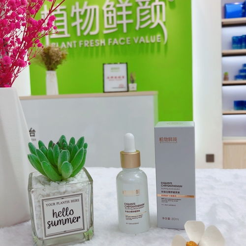 化妝品行業(yè)隱含商機 植物鮮顏推出全新產品系列助力創(chuàng)業(yè)